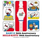 CASIO RELEASES HELLO KITTY COLLABORATION BABY-G